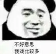 judi slot sweet bonanza Chu Yanwen melihat fitur wajah yang tersisa: itu tidak terlihat seperti fitur wajah pria